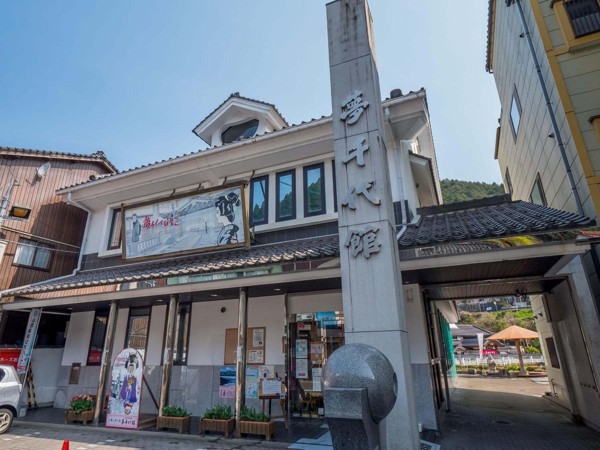 Ooedo Onsen Monogatari Miyoshiya Shin'onsen Exterior foto